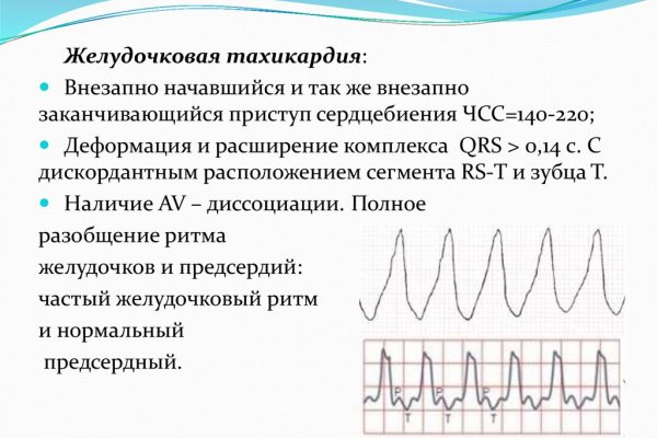 Ссылка на кракен tor