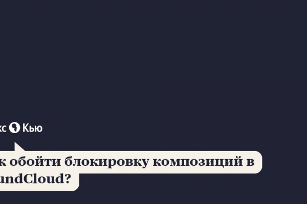 Как зайти на кракен даркнет
