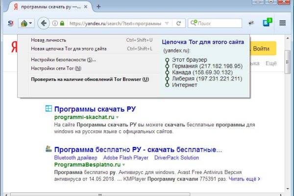 Кракен shop