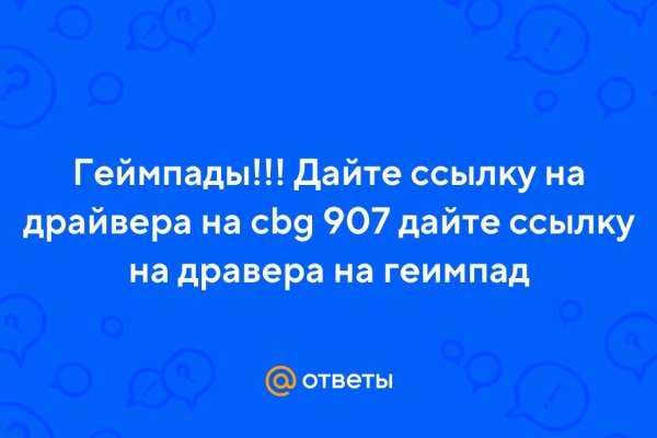 Площадка кракен ссылка онлайн