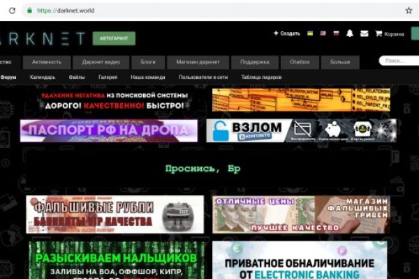 Восстановить аккаунт на кракене