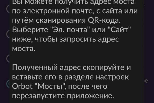 Кракен пользователь не найден что