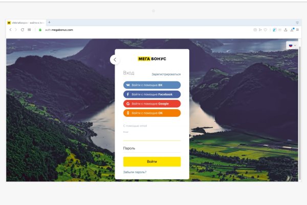 Кракен сайт kr2web