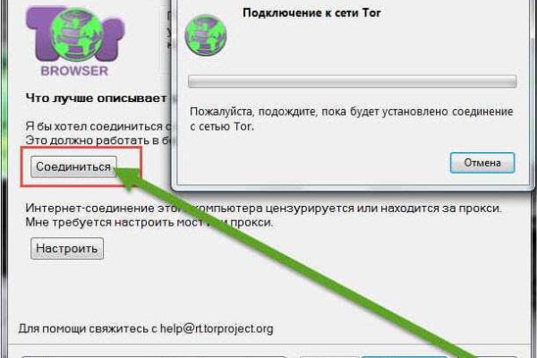 Ссылка на кракен в тор браузере kr2web in