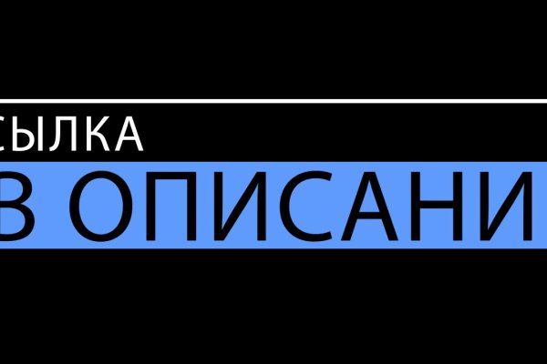 Что с кракеном сайт на сегодня