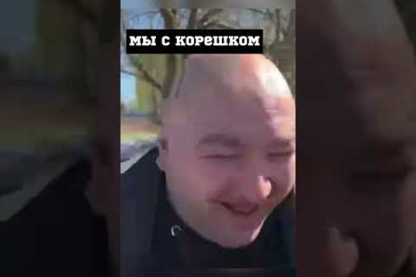Кракен найдется все