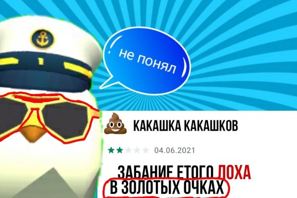 Браузер для кракен
