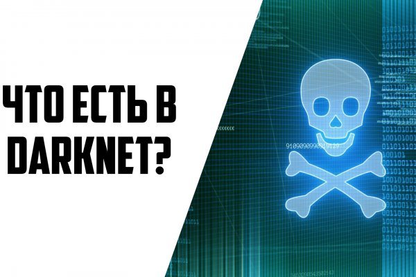 Darknet ссылка кракен kraken014 com